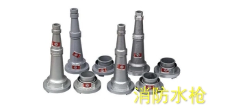 消防水枪、水泵接合器、接口
