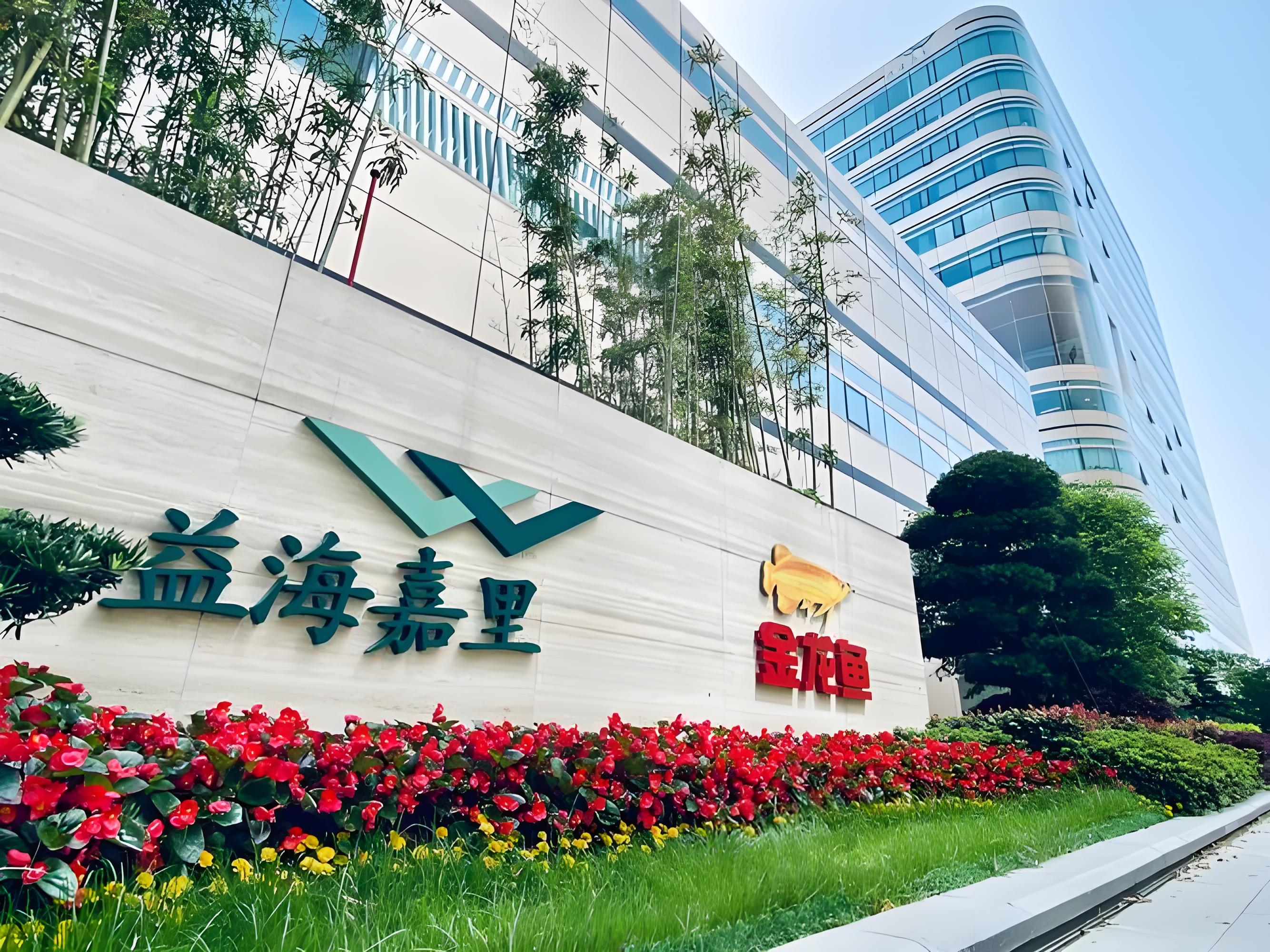 益海嘉里（开封）食品工业有限公司