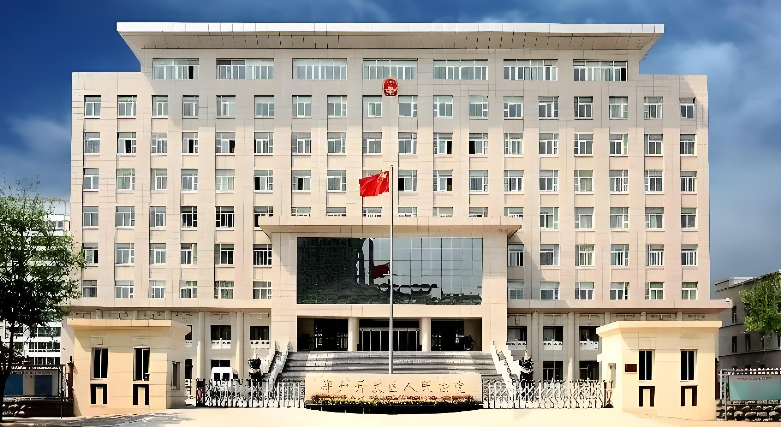 郑州高新技术产业开发区人民法院