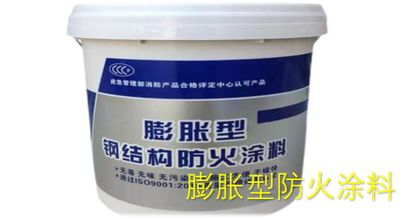 膨胀型钢结构防火涂料